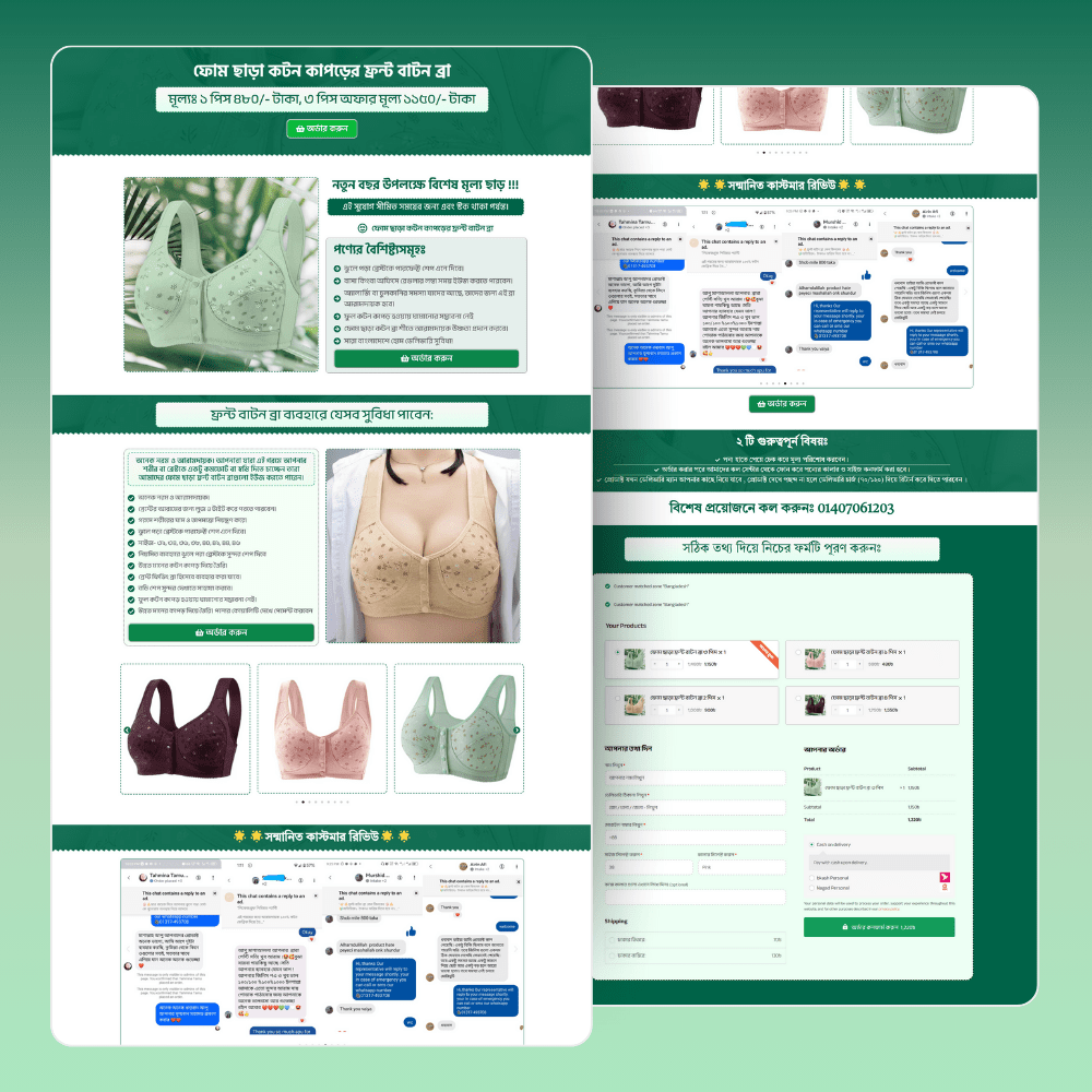 Bra-product-Cartflows-landing-page-design