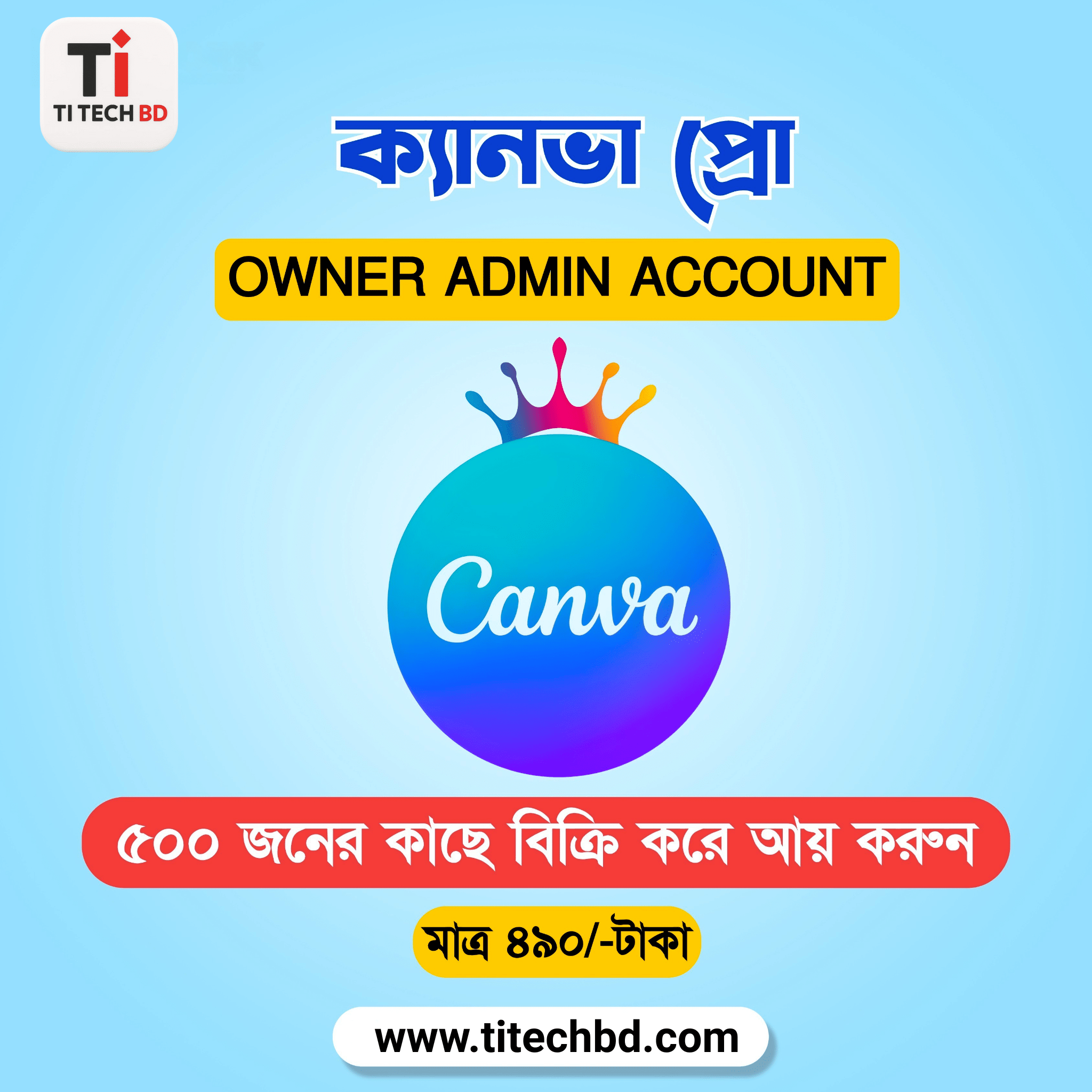 www.titechbd.com