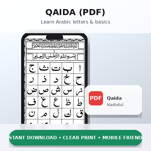 কায়দা (নাদিয়াতুল) PDF – আরবি অক্ষর শেখা | Instant Download | Clear Print