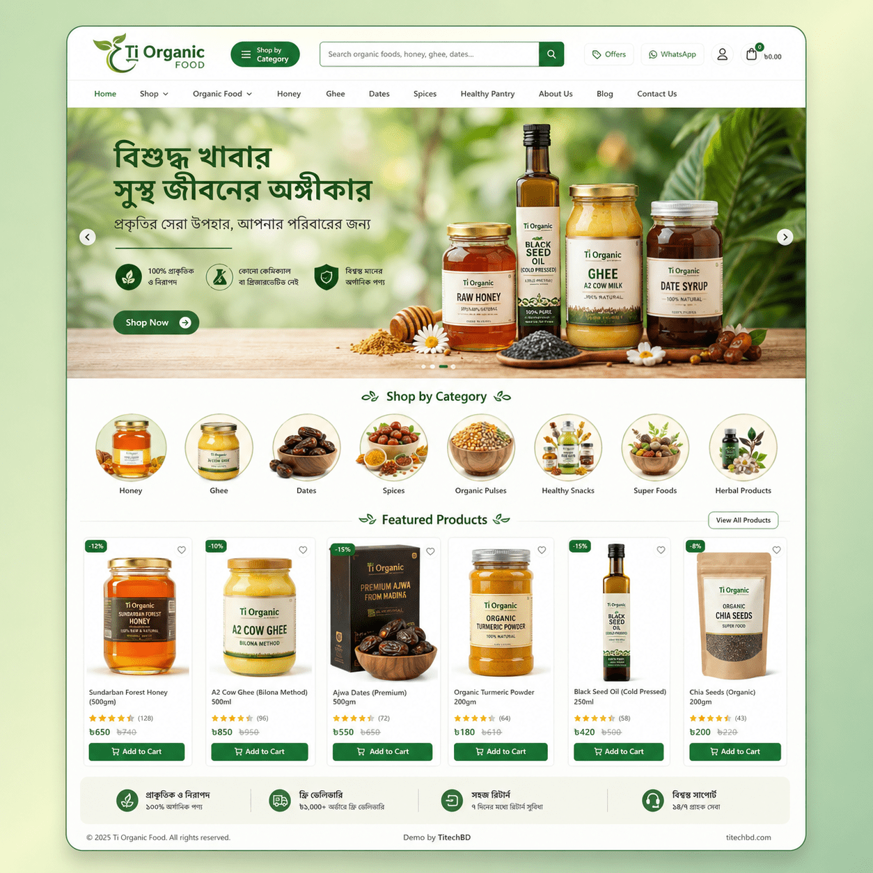 FalaqFood-Style eCommerce Website | Ready WordPress Backup Project
