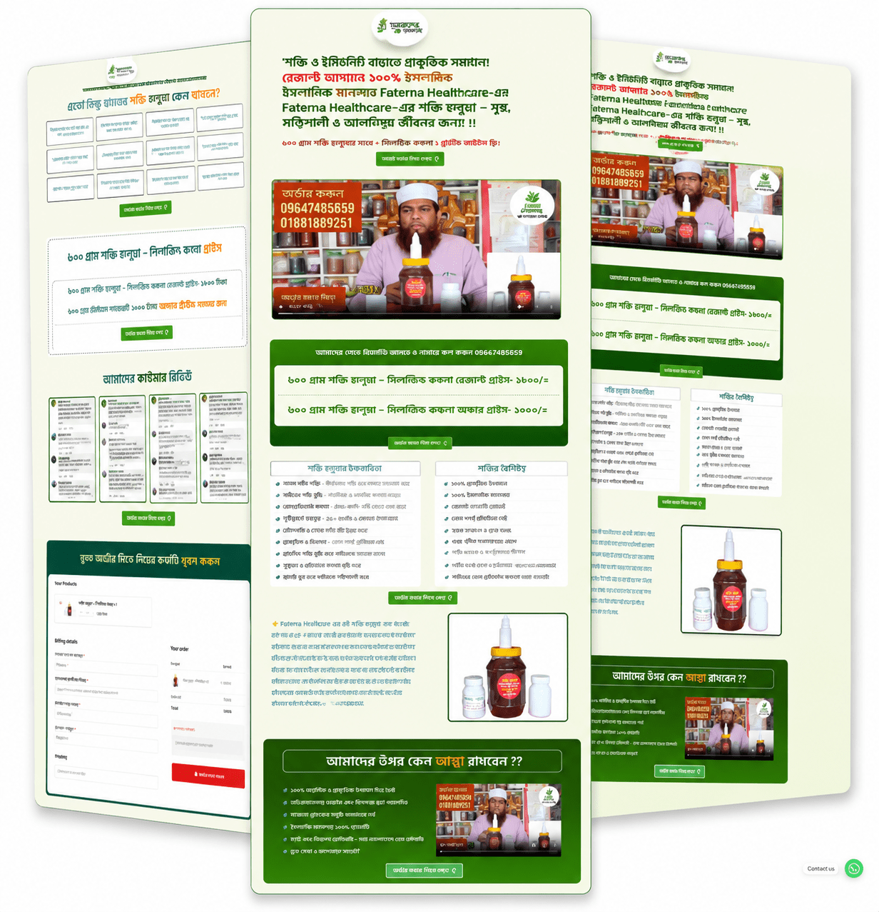 🚀 Premium Health Product Landing Page Template