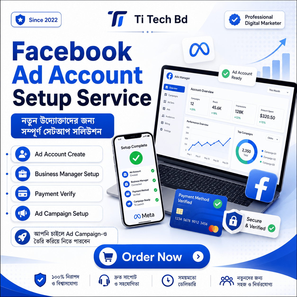 Facebook Ad Account Setup Service – নতুন উদ্যোক্তাদের জন্য সম্পূর্ণ সেটআপ সলিউশন